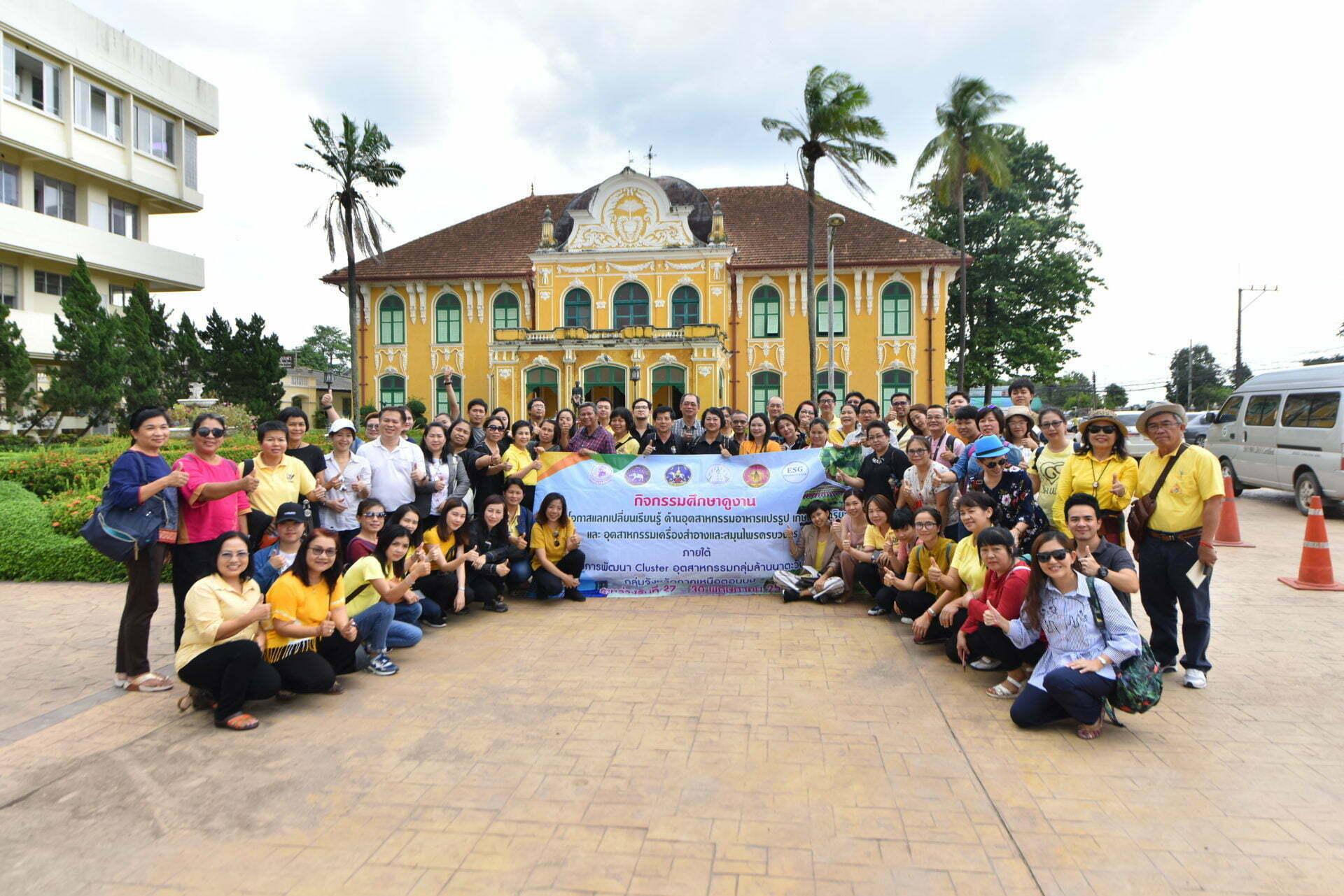 การเดินทางเปรียบเหมือนสะพานไปสู่เกาะแห่งการเรียนรู้